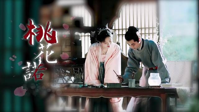 清平乐怀柔cp怀吉×徽柔||边程×任敏||bgm...